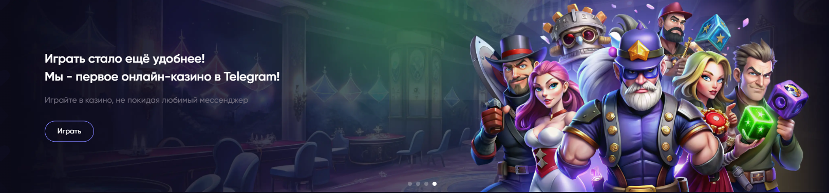 слотгеймс казино